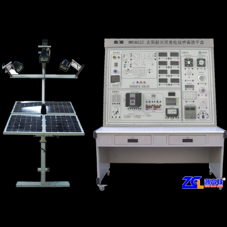 GL5B02C 太阳能光伏发电技术实验平台