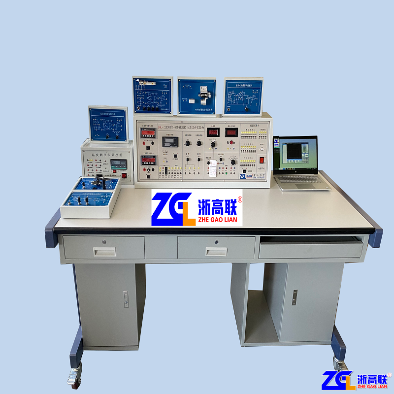 增强款ZGL-2000D型网络光电实验台