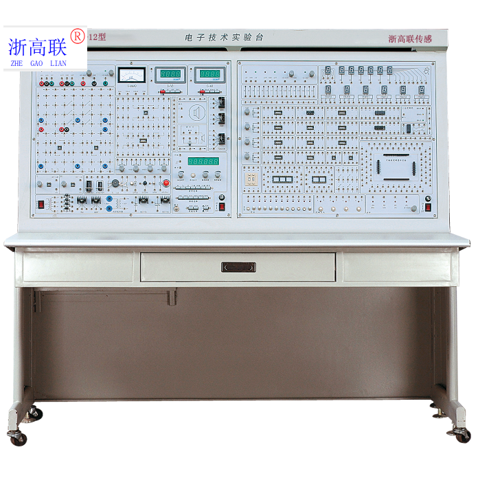 GLDZ-12型 电子技术实验台