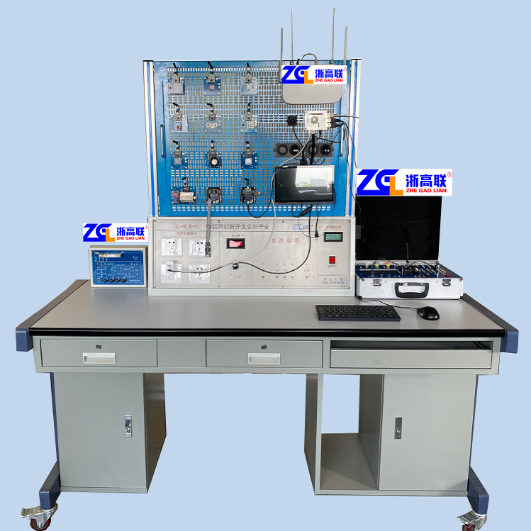 GL-WLW-01型 传感器及物联网原理实验台